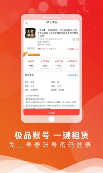 买球App软件手机在线下载茄子游戏风云无双手游下载